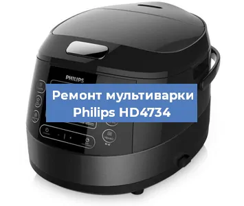 Замена предохранителей на мультиварке Philips HD4734 в Нижнем Новгороде